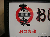 s_PICT0021_thumb.png